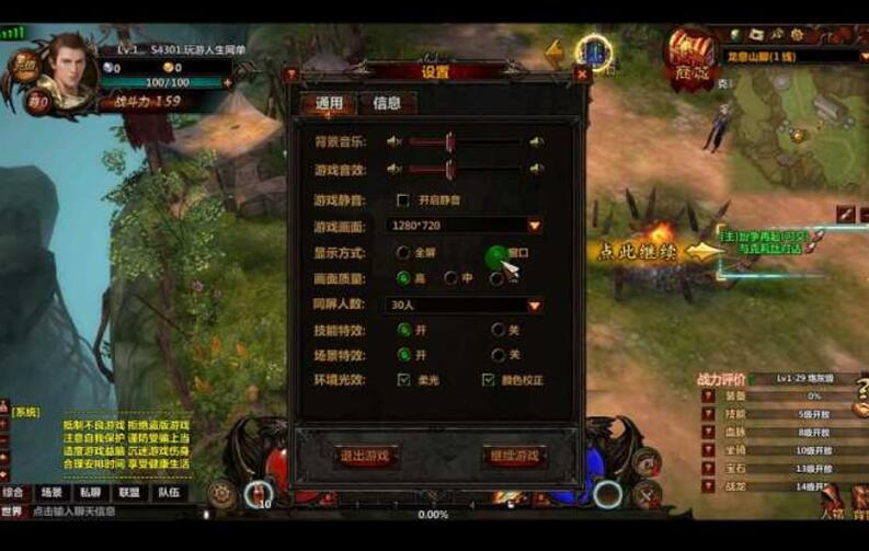 图片[2]-【冰火破坏神游戏源码】修复一键服务端-带视频教程-易站站长网