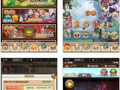 经典卡牌游戏【武侠大宗师翅膀版源码】+GM后台-易站站长网