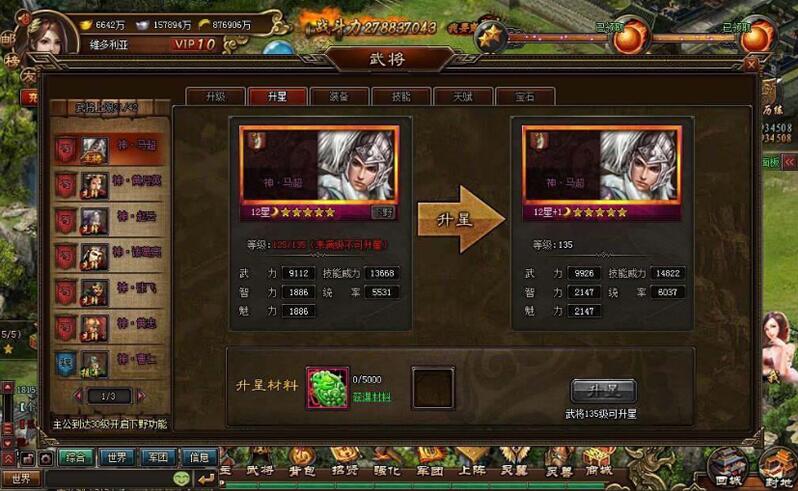 最新三国魂一键端网游单机版游戏源码- 至尊VIP9完美商城无限元宝版网单-易站站长网