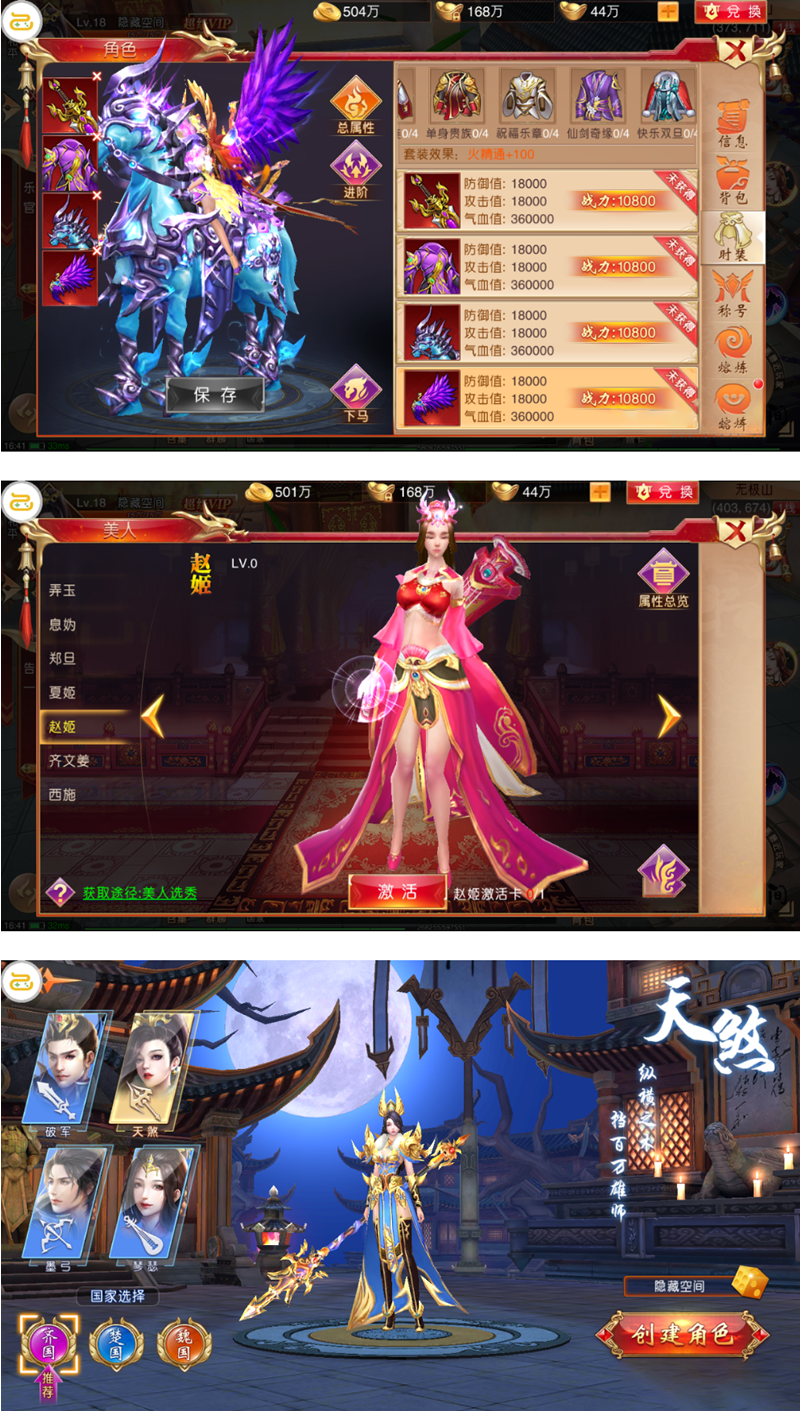 图片[1]-【九州天下源码】双端app+视频教程+授权物品后台-易站站长网