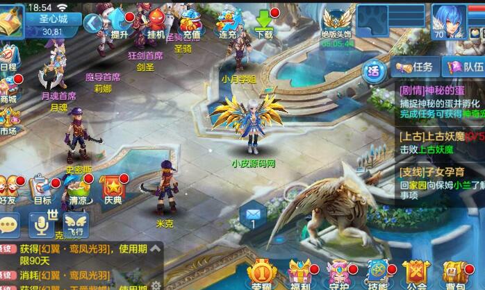 Q萌回合手游【星辰巨龙敖丙源码】修复已知BUG-易站站长网