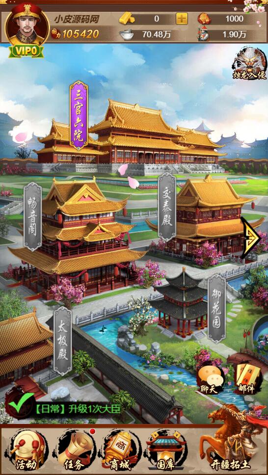 图片[1]-三网H5游戏【真龙天子H5源码】2022整理Win半手工服务端-易站站长网