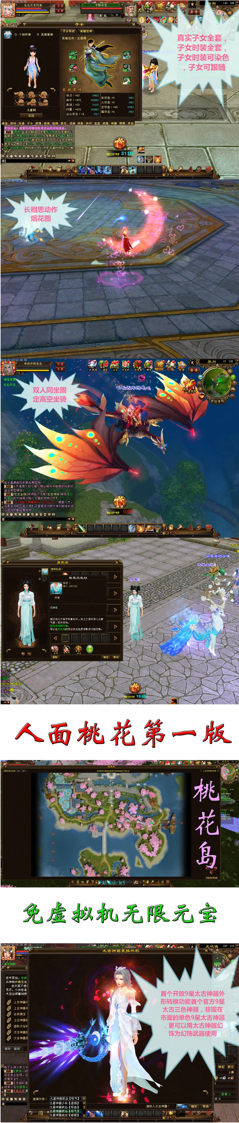 图片[1]-宝端最新天龙万象4版桃花岛游戏源码-带搭建视频教程-易站站长网