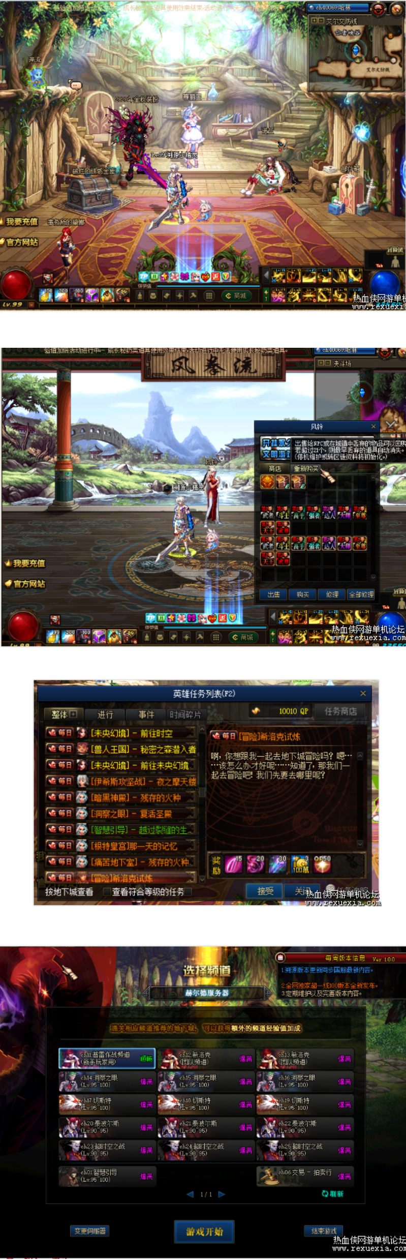 图片[1]-DNF单机版游戏源码-溯源百级一键端+视频+神话SS比较齐全-易站站长网