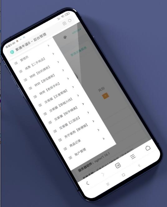 图片[2]-二手闲置交易猫转转闲鱼源码去后门永久授权-易站站长网