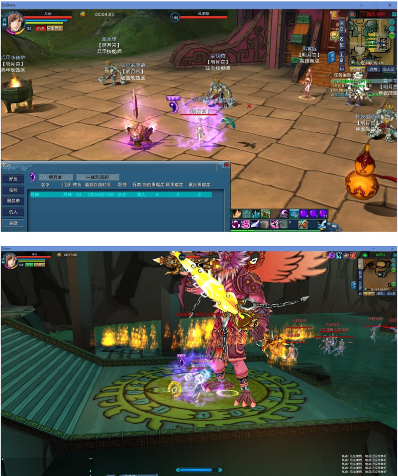 图片[1]-剑灵单机游戏源码-一键安装即玩-带搭建教程-易站站长网