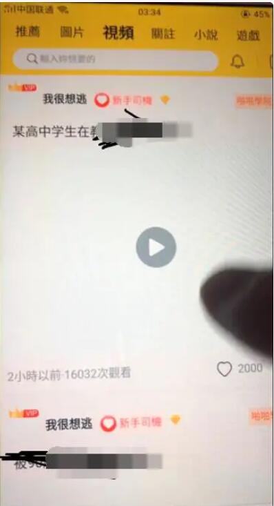 图片[1]-兔子团聚星社区app整理修复版 带完整搭建视频教程-易站站长网