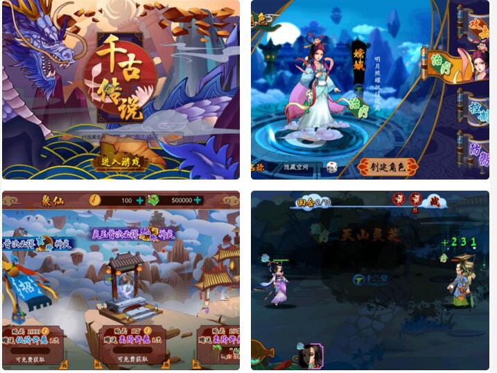 图片[1]-【千古传说源码】整理一键服务端+搭建教程-易站站长网