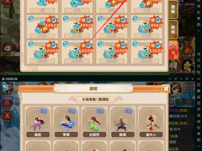 梦幻秦时源码(寻秦)一键服务端-附带启动修改教程-易站站长网