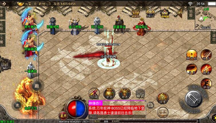 战神引擎传奇手游【单职业杀神恶魔源码】+充值后台-易站站长网