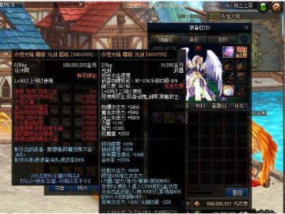 DNF单机端游源码- 100级全职业亲测可用-易站站长网