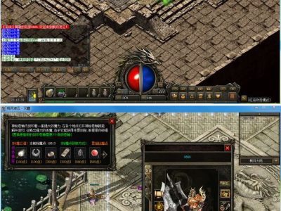 最新传奇私服源码完美开服版-完整源码工具+完整补丁-易站站长网