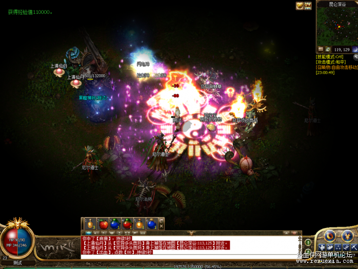 图片[2]-【仿韩传奇端游源码】一键端自带内挂F12-易站站长网