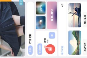 全新【趣盒】iapp源码带后台非常好看-易站站长网