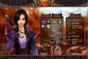 天龙八部单机版游戏源码-复古怀旧一键端王权水月洞天+安装视频-易站站长网