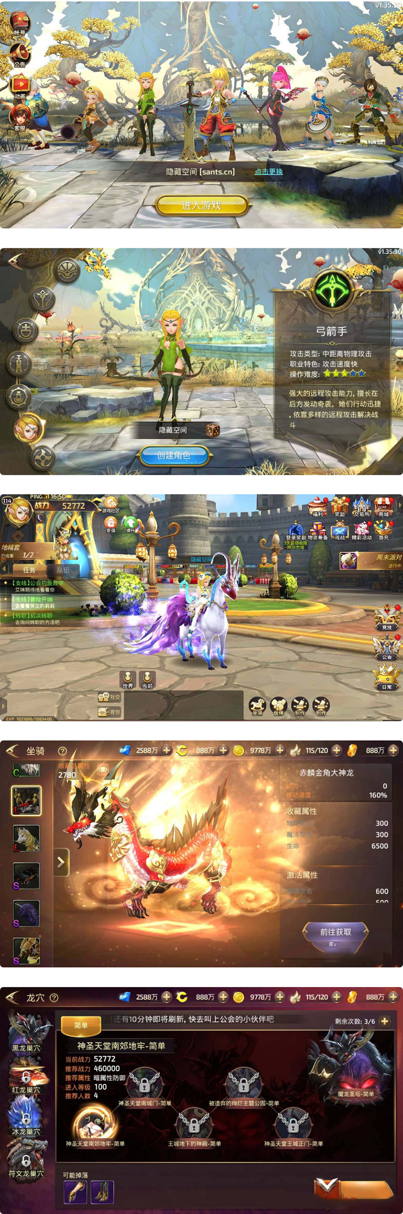 图片[1]-龙之谷私服游戏源码-完美双端app附带搭建教程-易站站长网