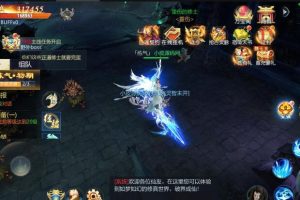 唯美3D仙侠手游【古剑飞仙源码】安卓苹果双端-易站站长网