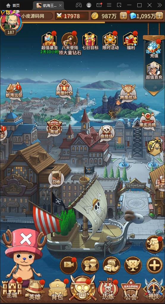 图片[4]-换皮SS手游【航海王伟大航路源码】安卓+GM后台-易站站长网