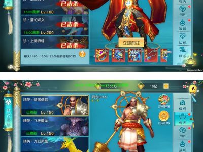 最新修复御剑问情源码-双端app+搭建教程-易站站长网