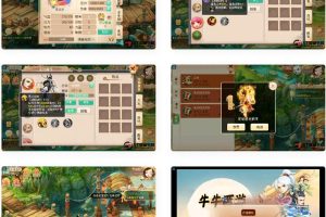 【大话西游源码】牛牛西游手工端+教程+双端app-易站站长网