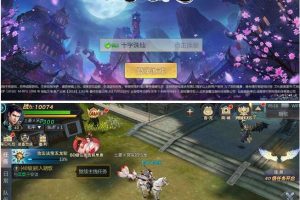 [一键架设] 天生不凡-封神诛仙手游安装教学-易站站长网