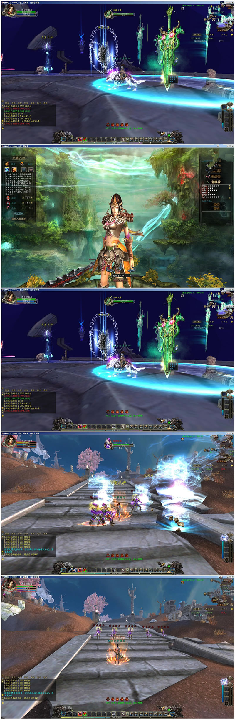 图片[1]-剑神诀游戏源码-一键即玩服务端+客户端+GM工具附带外网教程-易站站长网