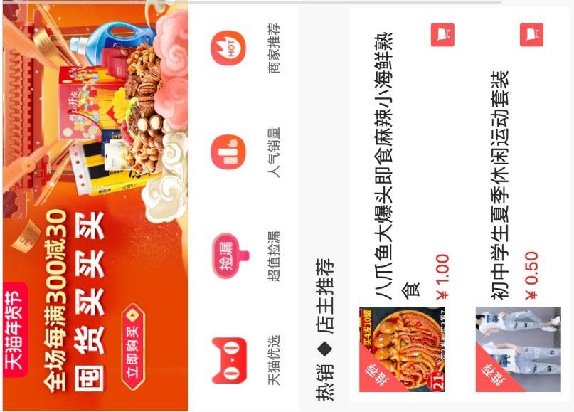 2022最新H5手机微商城运营源码-免签支付+搭建教程-易站站长网