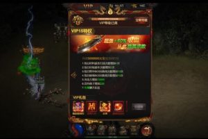 雷霆战神传奇金猪合击1.76修复版游戏源码-一键启动服务端+修复内容说明+启动教程等-易站站长网