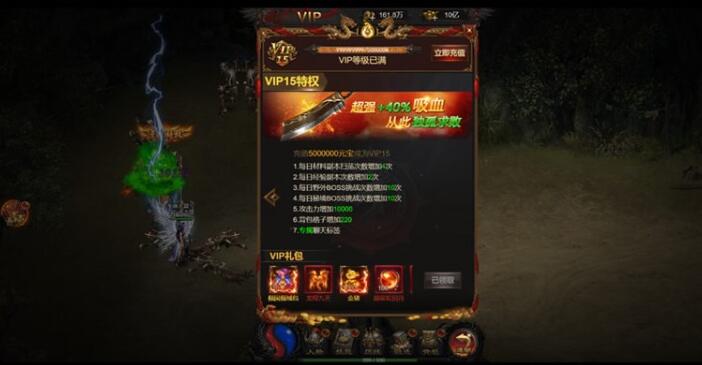 雷霆战神传奇金猪合击1.76修复版游戏源码-一键启动服务端+修复内容说明+启动教程等-易站站长网