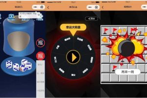 独立表情包壁纸 喝酒神器功能 微信小程序源码-易站站长网