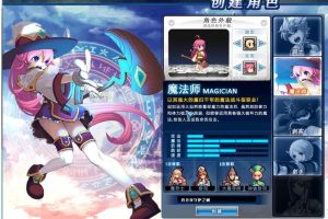 守护之剑OL游戏源码-VM一键即玩服务端+客户端+手工外网端附带详细教程-易站站长网