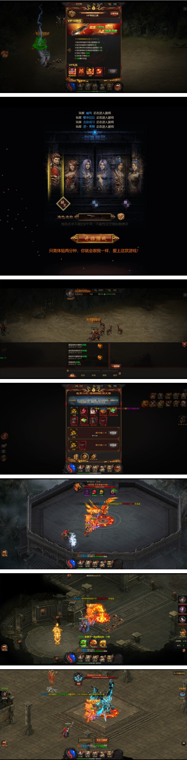 图片[1]-雷霆战神传奇金猪合击1.76修复版游戏源码-一键启动服务端+修复内容说明+启动教程等-易站站长网