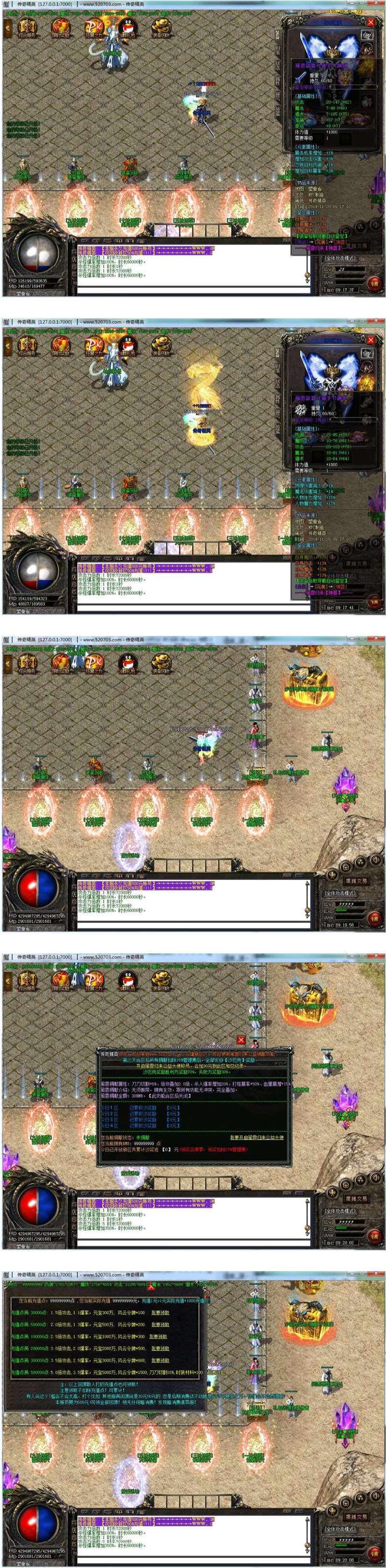 图片[1]-风云归来游戏源码-单职业神器篇-易站站长网