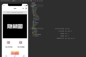 趣味装逼恶搞娱乐微信小程序源码_支持流量主-易站站长网