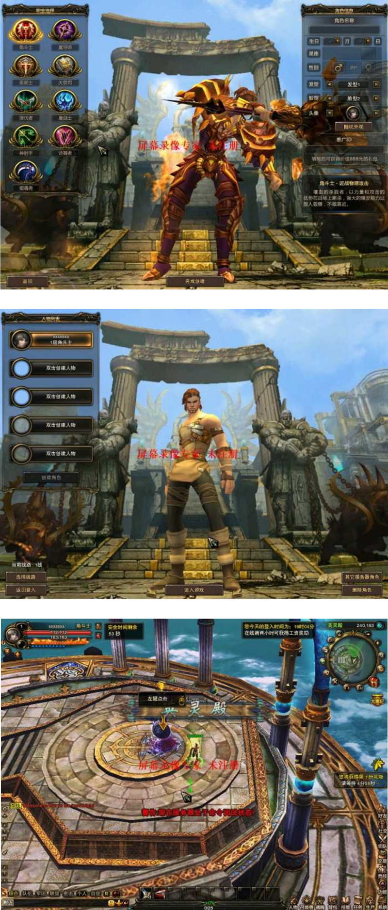 神鬼世界网游单机游戏源码-一键安装服务端双镜像优化版-易站站长网