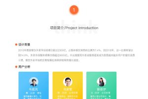 食刻外卖系统-商户端配送端小程序APP源码-易站站长网