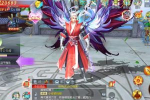 仙侠手游【仙变3源码】双端app-易站站长网