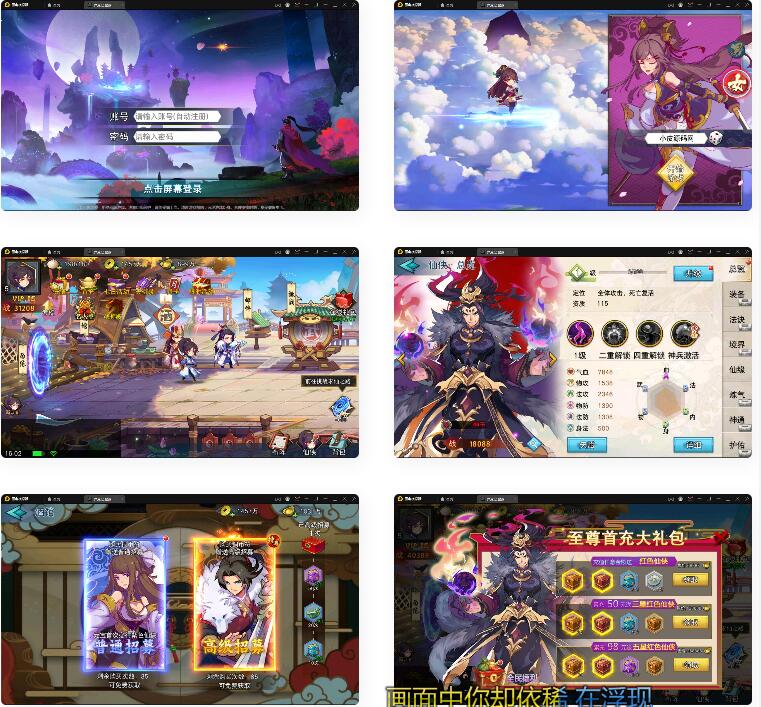 冒险卡牌手游【莽荒纪:起源源码】+双端app-易站站长网