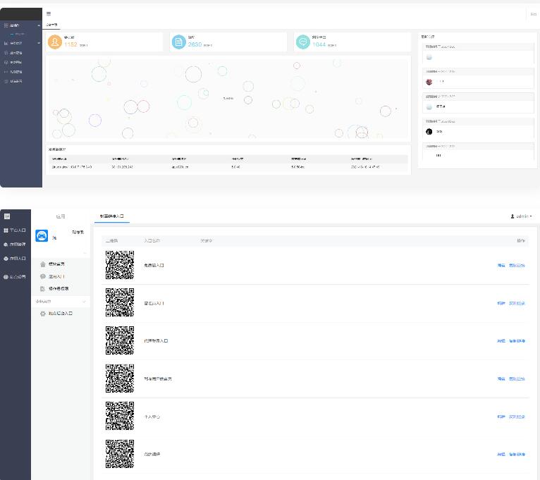 图片[2]-驾考培训-模拟考试系统源码-驾考答题系统源码-易站站长网