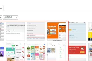 WordPress文章ID不连续，上传图片占用文章ID的解决办法。-易站站长网