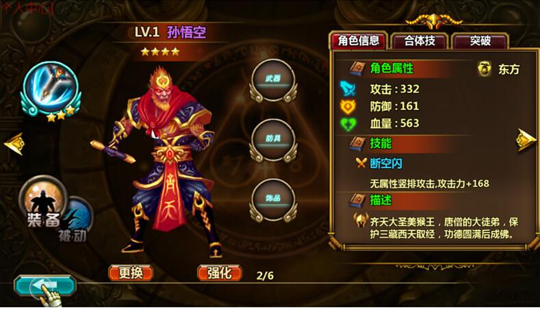 【逗逼之光源码】一键安装即玩+搭建教程-易站站长网
