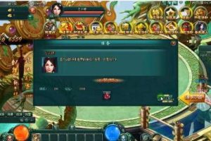 剑踪侠影单机版武侠网页游戏源码+搭建视频教程-易站站长网