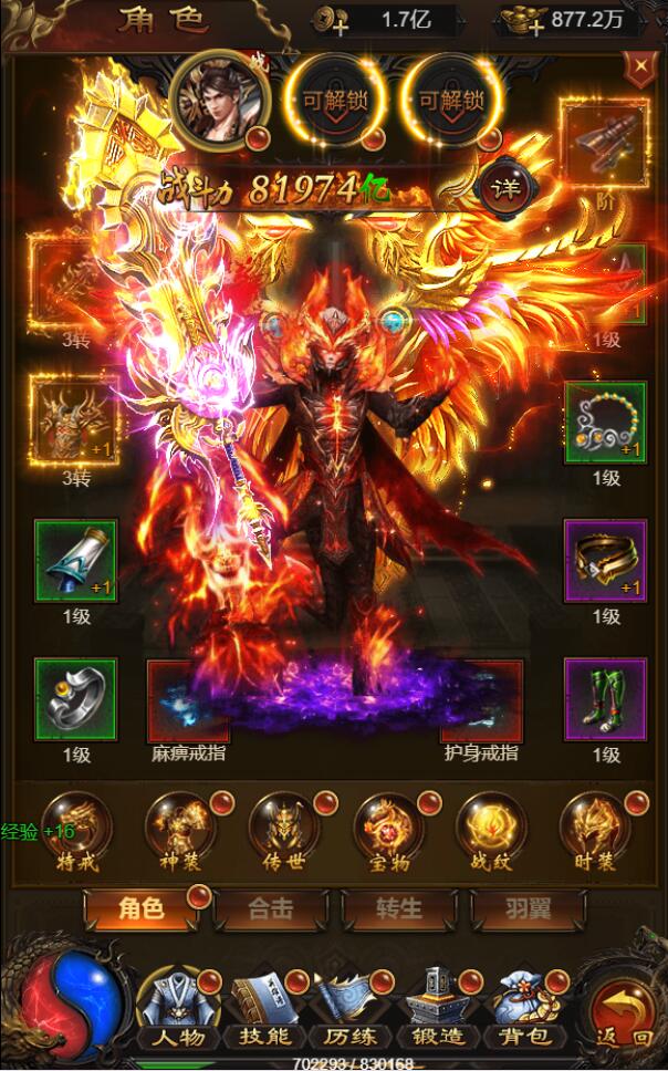 图片[3]-三网H5游戏【牡丹雷霆源码】+授权后台-易站站长网