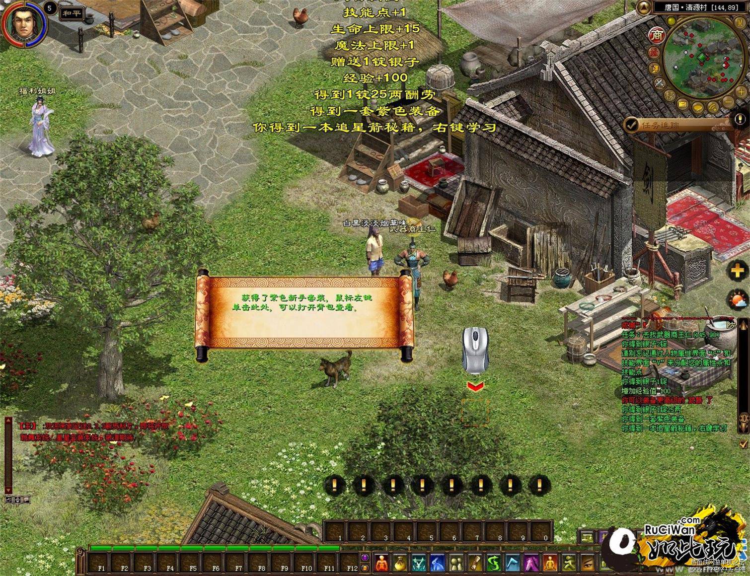 图片[5]-紫装《征途游戏源码》绿色安装版+虚拟机+GM工具下载-易站站长网