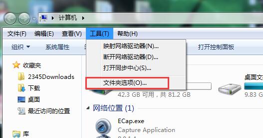 图片[2]-电脑不显示文件后缀名称怎么办-易站站长网