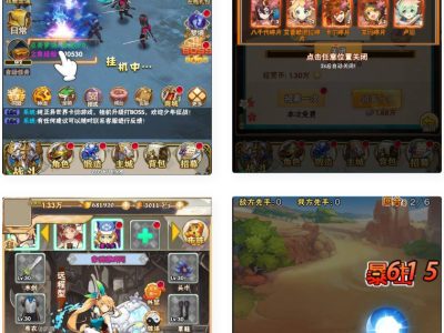 卡牌游戏织女星计划H5源码+视频教程+GM授权后台-易站站长网