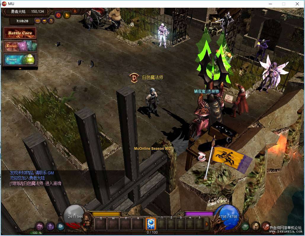 图片[2]-最新奇迹MuEx902游戏完美源码+安装教程+GM工具-易站站长网