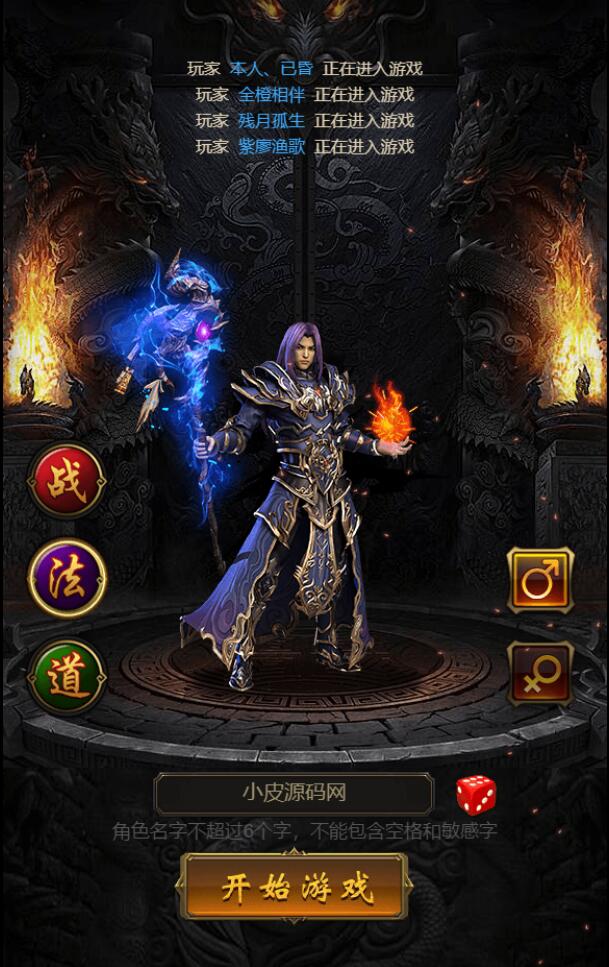 图片[1]-三网H5游戏【牡丹雷霆源码】+授权后台-易站站长网