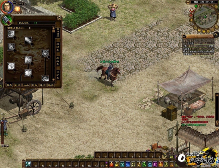 图片[1]-紫装《征途游戏源码》绿色安装版+虚拟机+GM工具下载-易站站长网