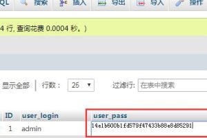 后台密码123456常见的MD5、XOR、SHA几种加解密-易站站长网